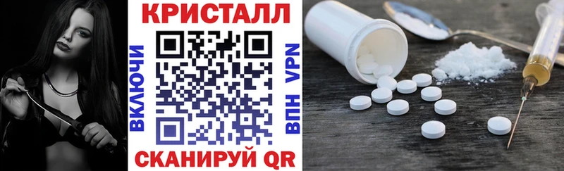 АМФЕТАМИН Розовый  Королёв 