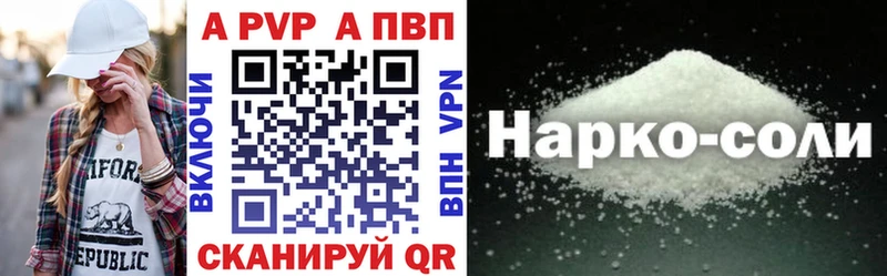 APVP Crystall Королёв
