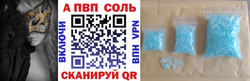 даркнет сайт  Королёв  MEGA ONION  A PVP СК 