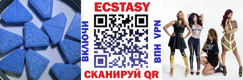 Ecstasy диски  Королёв 
