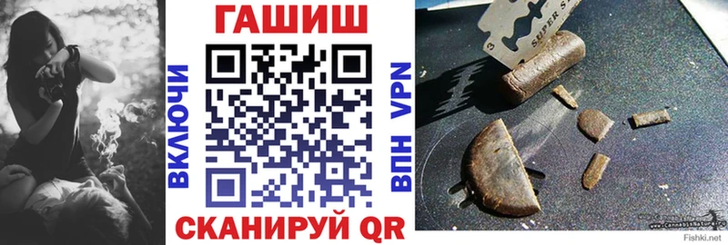ГАШ хэш  Королёв 
