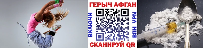 наркошоп  Королёв  площадка Telegram  ГЕРОИН гречка 