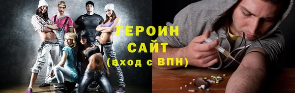 марки nbome Беломорск