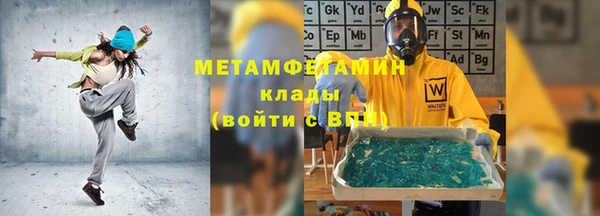 марки nbome Беломорск