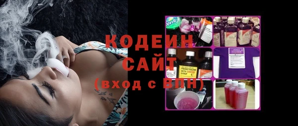 марки nbome Беломорск