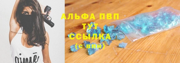 мескалин Белоозёрский