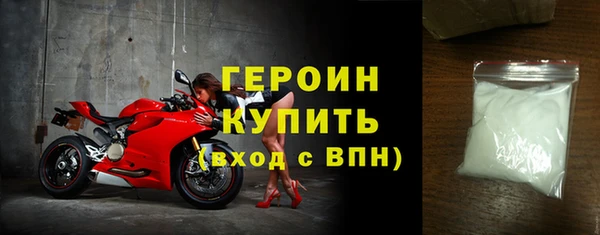 мескалин Белоозёрский