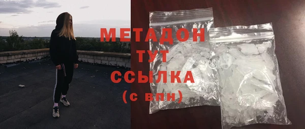 мескалин Белоозёрский