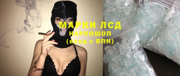 марки nbome Беломорск