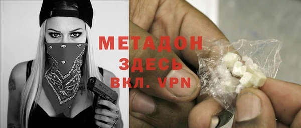 мескалин Белоозёрский