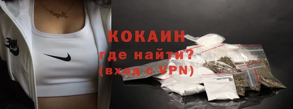 мескалин Белоозёрский