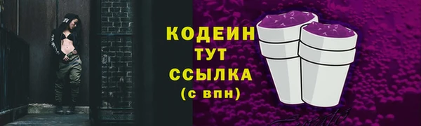 мескалин Белоозёрский