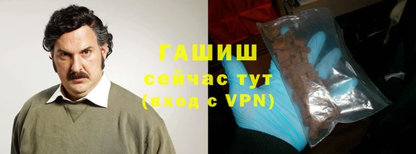 марки nbome Беломорск