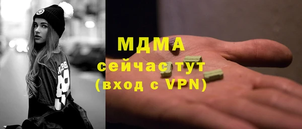 кокаин перу Белокуриха