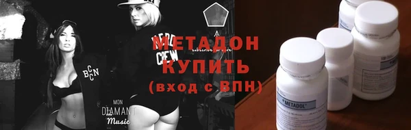 марки nbome Беломорск