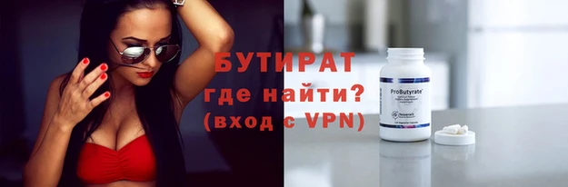 мескалин Белоозёрский