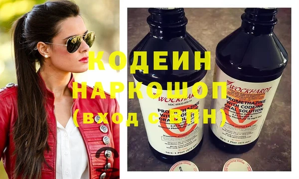 марки nbome Беломорск