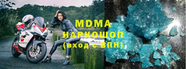 марки nbome Беломорск