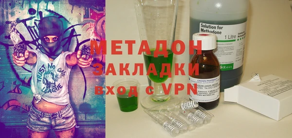 кокаин перу Белокуриха