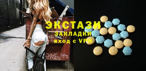 марки nbome Беломорск