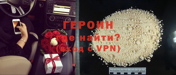 мескалин Белоозёрский
