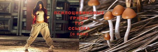 мескалин Белоозёрский