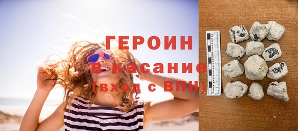 мескалин Белоозёрский