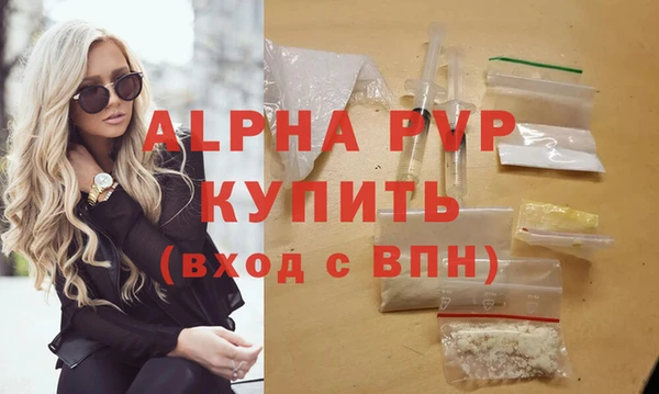 мескалин Белоозёрский