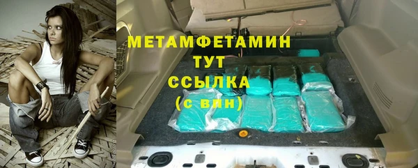 кокаин перу Белокуриха