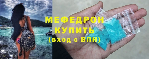 марки nbome Беломорск