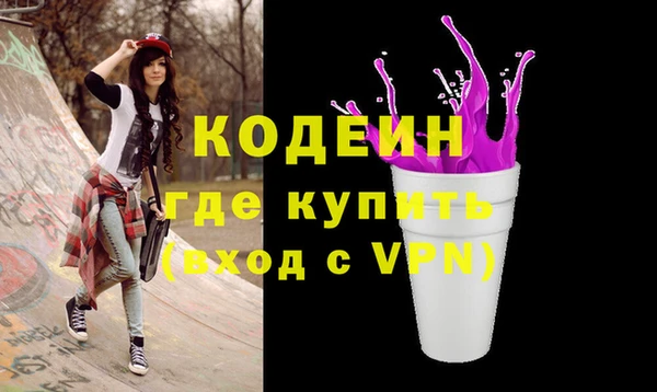 мескалин Белоозёрский