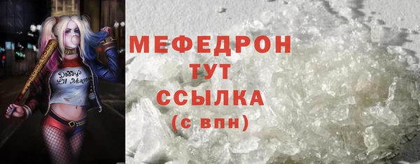 кокаин перу Белокуриха