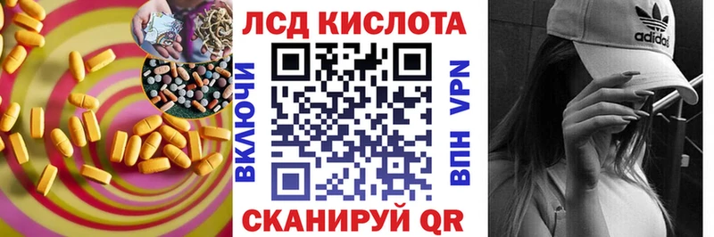 LSD-25 экстази кислота  где найти   Королёв 