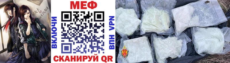 Меф 4 MMC  МЕГА ONION  Королёв 