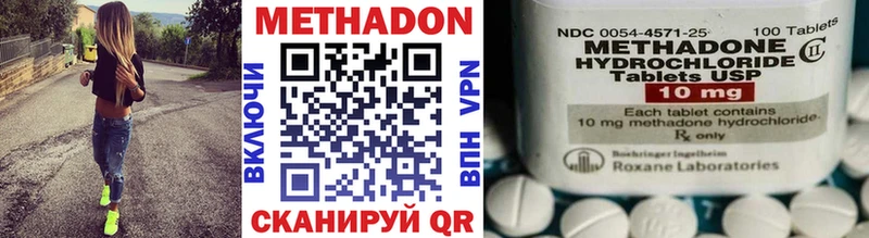 blacksprut зеркало  Королёв  Метадон кристалл  закладка 