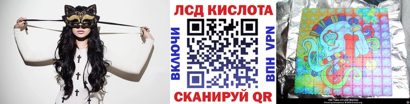 Марки 25I-NBOMe 1,5мг  Королёв 