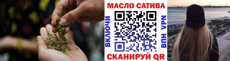 Дистиллят ТГК гашишное масло  ссылка на мегу ТОР  Королёв 